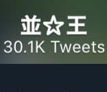 二次元美少女の探求