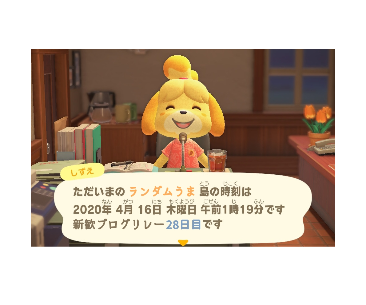 GTTS + 音声処理で某ぶつの森風ボイスメーカーを作りたかったんだなも！