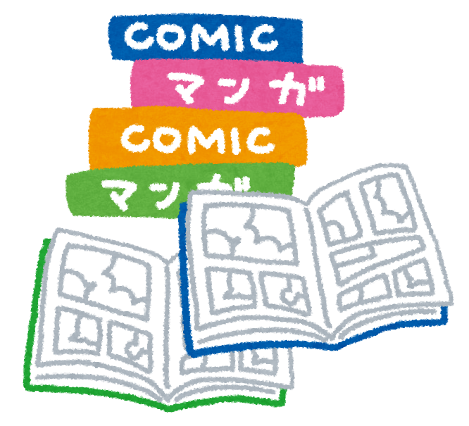 【14日目】ニコニコ漫画おすすめ作品紹介