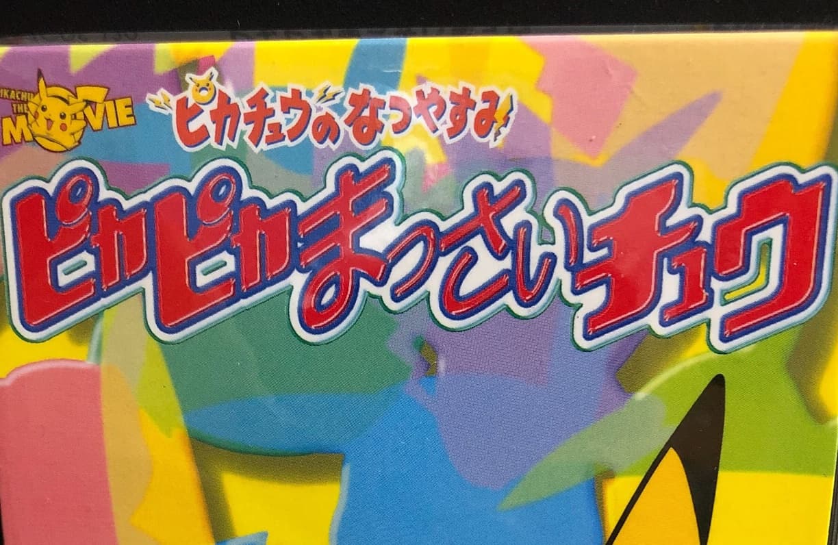 知っておこう