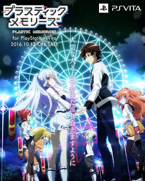 アニメガタリズ