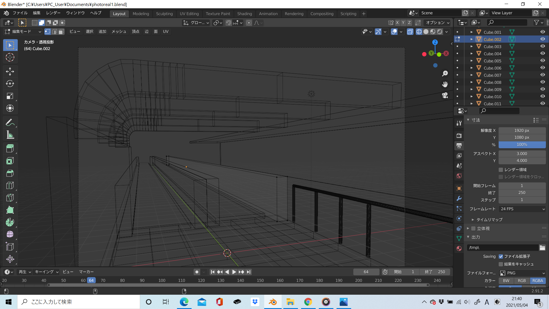 初心者がblenderではまる沼