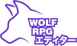 ウディタとは何か？