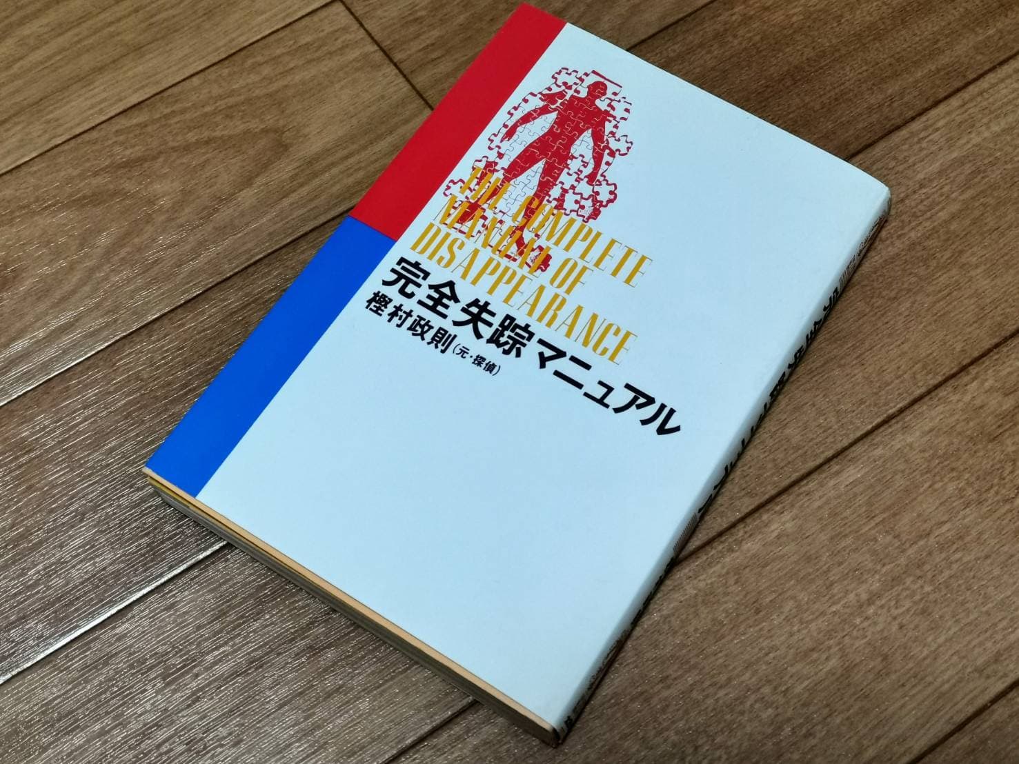 オンライン飲み会始めませんか
