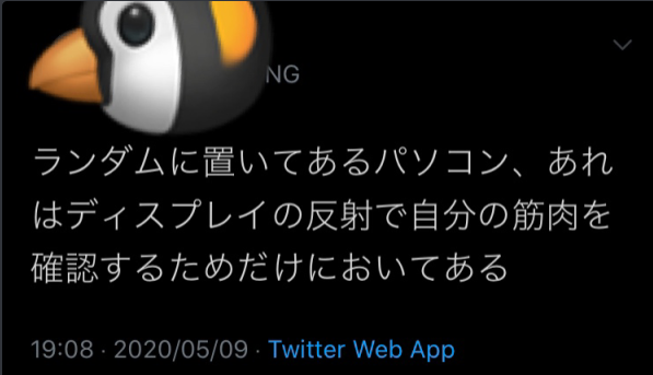 【27日目】積分の問題を解く