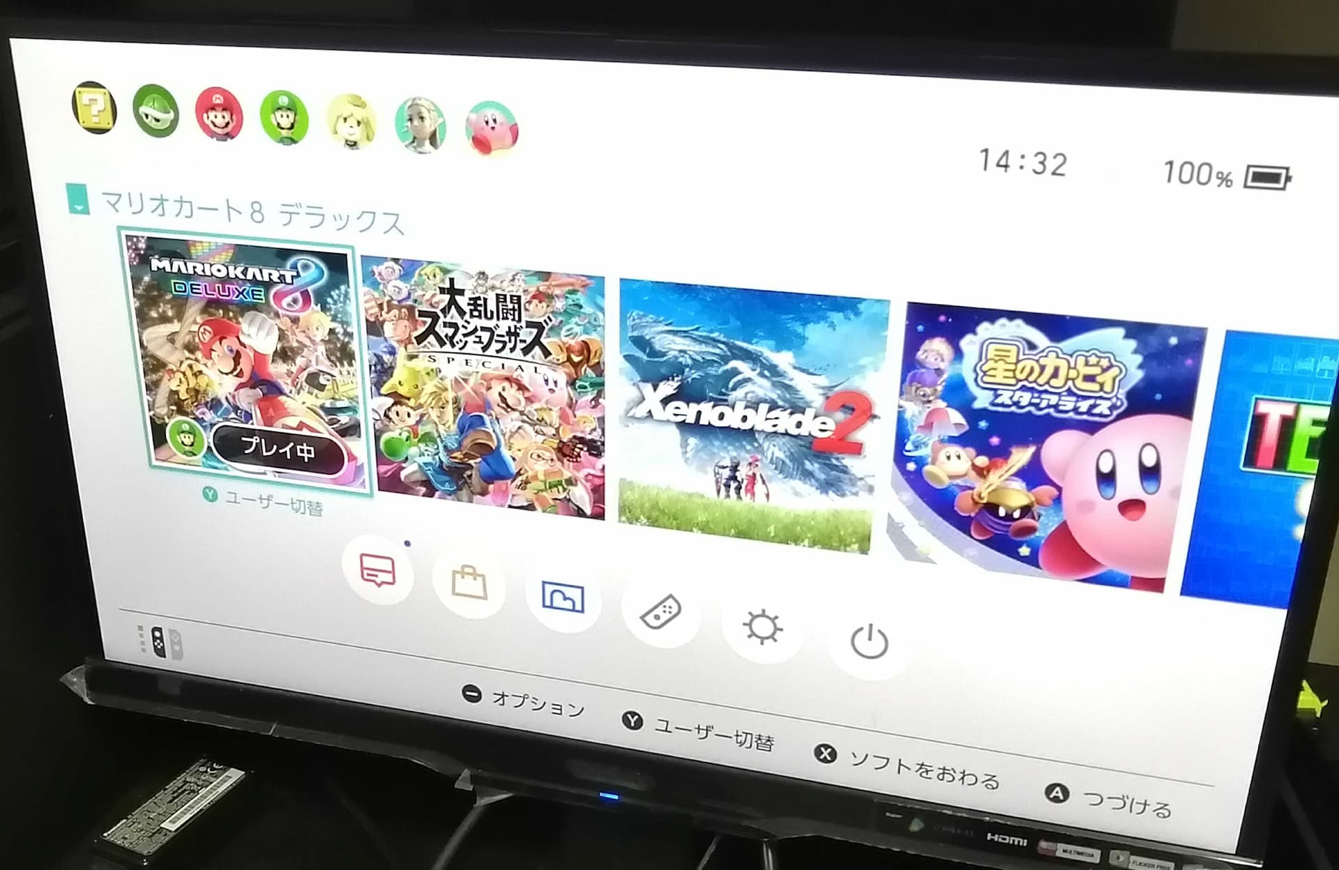 ランダムの紹介～ゲーム編～