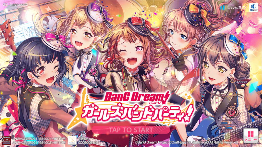 【32日目】今年のバンドリプロジェクト　