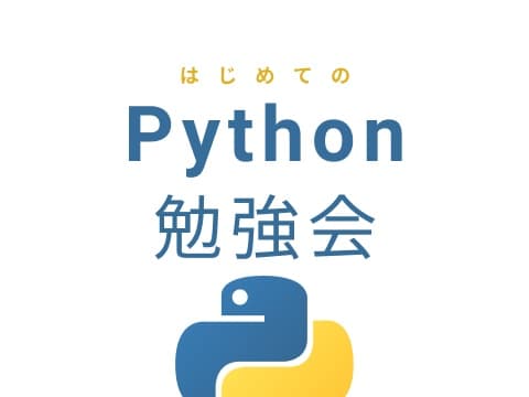 第2回 Python勉強会2022 のサムネイル