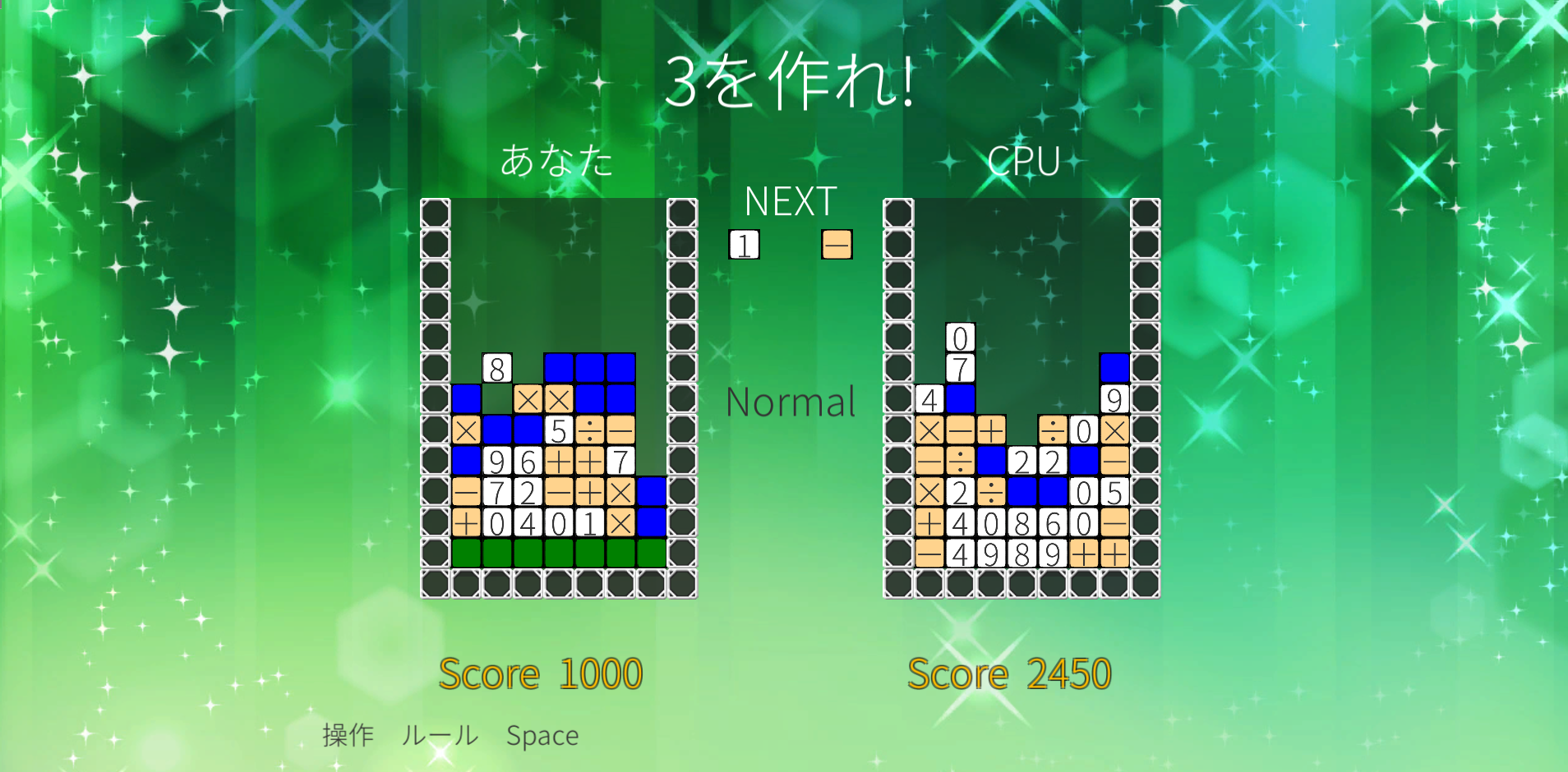 【RM】パズルゲーム「MONTED」